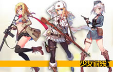 《少女前线》两位新枪娘曝光 UMP45、9A91参上