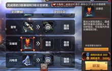 CF手游火线防御陷阱选择技巧 通关毫无压力