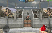 CF手游手雷大乱斗玩法扫盲 手雷战模式解析