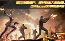 CF手游巨人城炼狱挑战分析 助你拿龙啸碎片