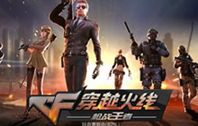 CF手游助威高考 海量钻石只为高考战友加油