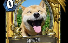 炉石传说安德罗妮 2月18日天梯德鲁伊实录