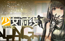 声控党的福利 二次元手游《少女前线》CV再曝光