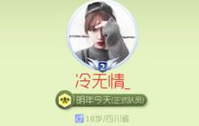 球球大作战回关是什么意思 怎么回关其他人