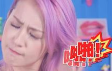 一言不合就卖萌 万万没想到你是这样的女儿国国王