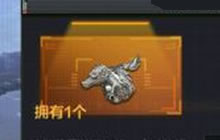CF手游魔龙戒指有什么技能  道具属性分析