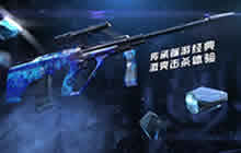 CF手游好玩盛典圆满落幕 超级联赛正式打响