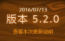 补丁包含新双人乱斗模式 合作对抗奈法利安