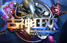 炉石各路大神齐聚 古神征服赛7月22日开打