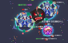 球球大作战测试服安卓版8月18日开启 可得金蘑菇