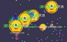 球球大作战怎么瞬间移动 快速移动技巧解析
