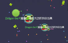 球球大作战叉叉修改器能刷彩豆吗 新手须知