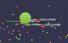 球球大作战为什么有些孢子吃不了 是什么原因