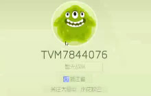 球球大作战地区自定义怎么弄 修改区域教程