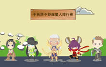 王者荣耀数据封神榜 偷塔狂魔重现王者战场