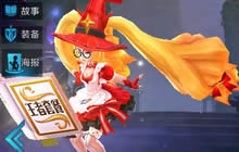 王者荣耀安琪拉魔法小厨娘皮肤售价多少钱