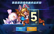 王者荣耀神秘商店开启 神秘商店抽取BUG解析