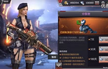 CF手游分裂者使用技巧解读 巧用分身以二搏一