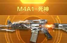 CF手游商城折扣8月14日结束 活动折扣大全