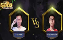 黄金超级联赛CL武藤游戏VS同福丶好学生张博