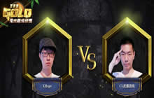 炉石传说黄金超级联赛XHope vs CL武藤游戏
