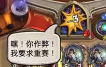 炉石传说卡拉赞之夜 魔镜英雄难度卡组推荐