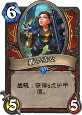 Shieldmaiden.png