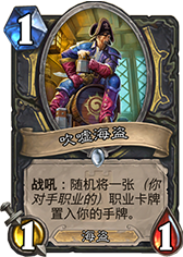 Swashburglar.png