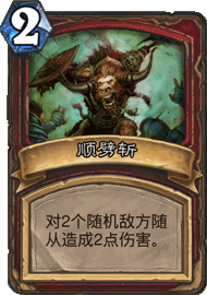 CS2_114_version=201605101544.png
