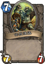 CS2_186_version=201605101544.png
