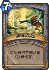 卡拉赞之夜攻略：序章 - 玛尔扎克王子