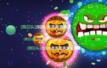 球球大作战训练模式是什么模式 怎么才能解锁