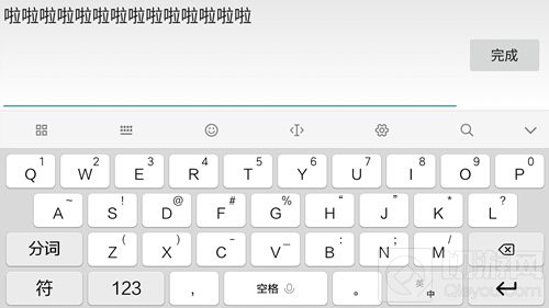 球球大作战长名字怎么打 长名字设置步骤揭秘
