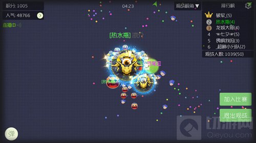 球球大作战团战怎么配合好 团战合作注意事项