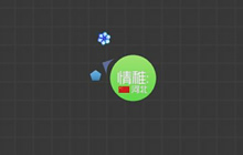 球球大作战BPL专属孢子残影怎么得 皮肤获取
