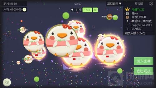 球球大作战生存模式如何反杀对手 翻盘指南