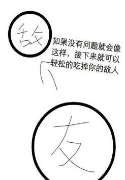 球球大作战逆风局怎么翻盘 坑大球图文解析