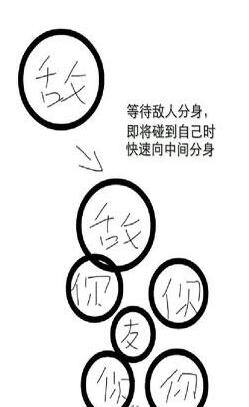 球球大作战逆风局怎么翻盘 坑大球图文解析