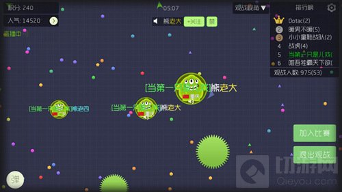 球球大作战为什么扎刺 吃刺球好处全面解读