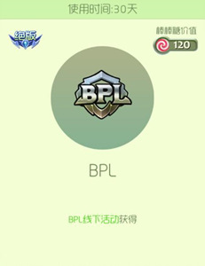 球球大作战bpl孢子cdk怎么得 CDK兑换孢子指南