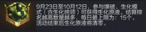 CF手游王牌补给站能得什么奖励 王牌补给站介绍