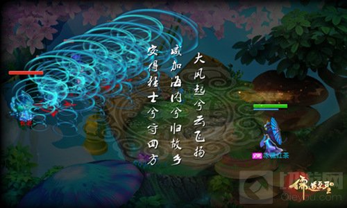 诗可杀敌词能灭军 儒道至圣无可手游儒家职业特点曝光