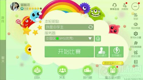 球球大作战5.0自建房怎么加入 自建房列表来帮忙