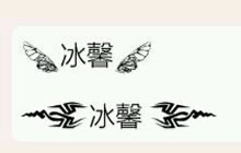 CF手游个性名字怎么弄 漂亮商标符号设置攻略