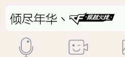 CF手游个性名字怎么弄 漂亮商标符号设置攻略