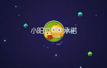 球球大作战iOS有测试服吗 zs测试服下载地址分享