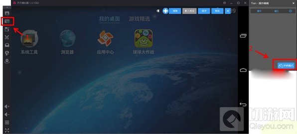 球球大作战手柄可以玩吗 怎么用手柄玩球球