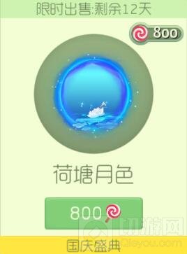 荷塘月色