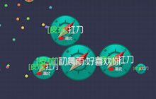 球球大作战关键词皮肤下方显示搭配光环好吗