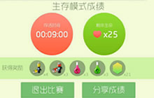 球球大作战怎么刷大量彩豆 获取彩豆方法盘点